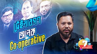 Zia Uddin Bablu PGDLSCM alumni story