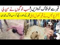 Aik Waqia Jo Humein Sochne Par Majboor Kar Deta Hai