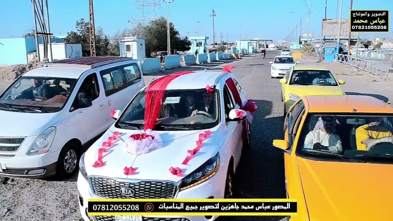 حفل زفاف الحبيب محمد الشغانبي الف مبروك تستاهل كل خير