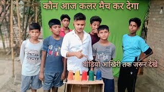 Today Colour matching game|funny video|new challenge video 