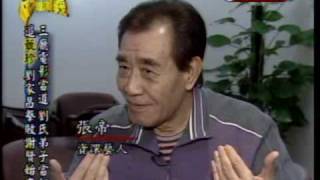 台灣演義：鬼才劉家昌(3/5) 20100103