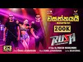 Wasanthayai Official Song | RUSH | Uddika Premarathne | Yureni Noshika | Saranga Disasekara