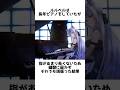 ルルベルに関する面白い雑学~音楽編~ #ルルベル #新人vtuber #雑学 #おすすめ #shorts