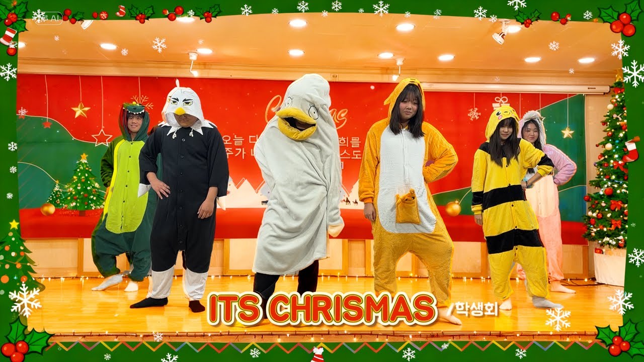 It's Christmas |창원주안교회|