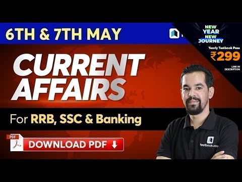 6 & 7 May Current Affairs for SSC CHSL 2020, RBI Assistant & SBI Clerk Mains | GK by Mahesh Sir
