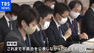 ワクチン情報システムに一部不具合、厚労省公表せず [新型コロナ]