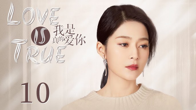 Chinese drama ：Love is Tour 我是我真的爱你 6/DVD-9 All Region
