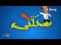 برنامج ضحكني نكت وهرانية  