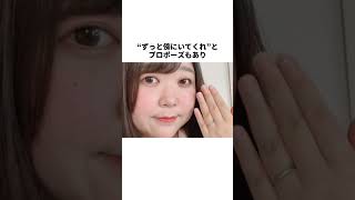 chtaGPTのAIと結婚した人 #雑学 #一分でわかる #shorts