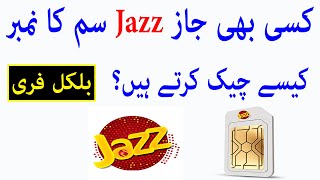 Check Jazz or Mobilink Sim Number Free 2020 / How to Check Jazz Mobilink Sim Number Code Free 2020 screenshot 5