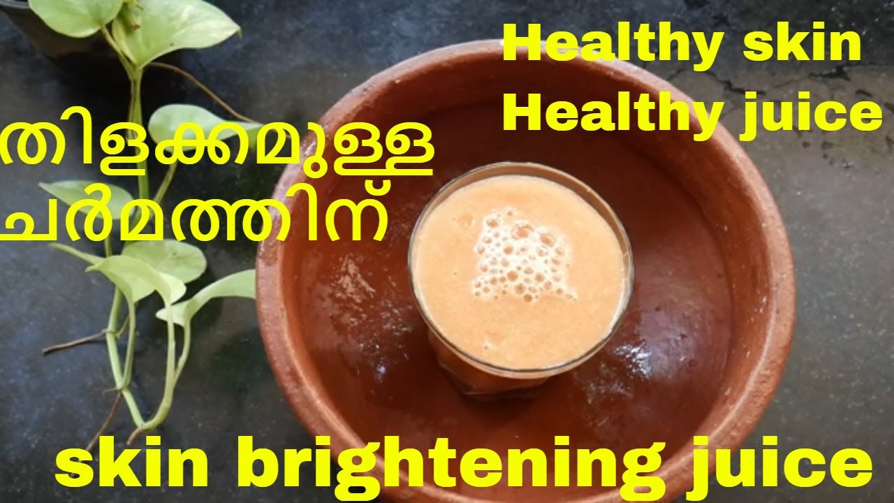 Full body Lightening & Brightening special juiceMiracle Juice For
