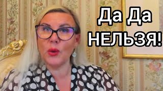 Кто про что, А вшивые про баню, Нельзя - Значит Нельзя! Работа в Финляндии, Отвечаю на вопросы