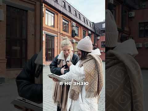 Решили узнать у прохожих, сколько по их мнению стоит прохожих дом🏡