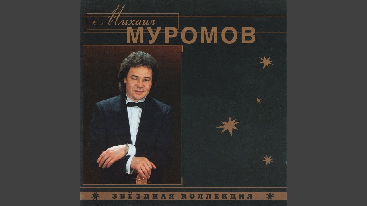 Казачья - YouTube