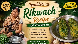 How to Make Traditional Rikwach | Easy Homemade Recipe😋