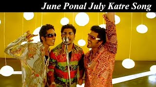 June Ponal Song by Arun and Krish | Harris Jayaraj | #cover