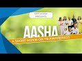 Aasha  tb awareness short movie with theme  yes we can end tb  contestant no12 batch 2024