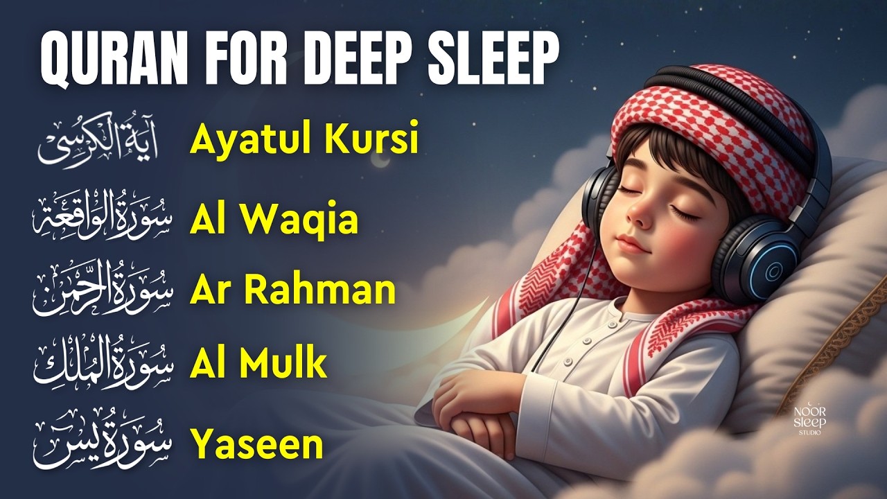 Quran Recitation to Relief Anxiety & Depression | Fatiha, Ayatul Kursi, Mulk, Yasin, Ar Rahman