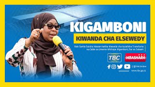 #TBCLIVE: RAIS SAMIA SULUHU HASSAN ANAZINDUA KIWANDA CHA EL SEWEDY