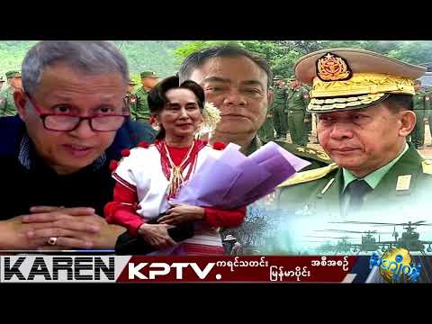 KPTV News 5 September 2026