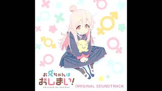 Oniichan Wa Oshimai Ost  