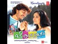 Maatinalli Helalarenu (Male) | Audio Song | Bombaat | Ganesh, Ramya | Mano Murthy