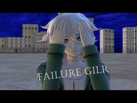 [MMD x Danganronpa 2] Nagito Komaeda - Failure Girl/失敗作少女