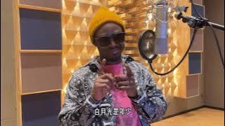 大籽/嘿人李逵Noisemakers《白月光与朱砂痣（中英文版）》