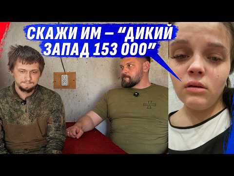 Россияне, сдавайтесь по рации. Частота 153000 или 453000
