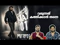 eകിഴി | PATRIOT Censorship Issue Mammootty Mohanlal Mahesh Narayanam | Vaazha 2 Entertainment Kizhi