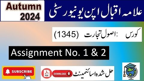 ⏩ AIOU Code 1345 Solved Assignment No.1 & 2 Autumn 2024 |Subject: Principles of Commerce | FA/ I Com