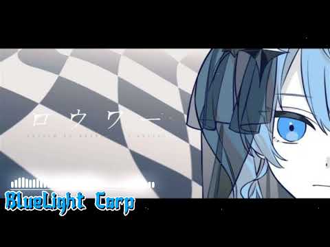Rouwaa / Hoshimachi Suisei cover (8D AUDIO)
