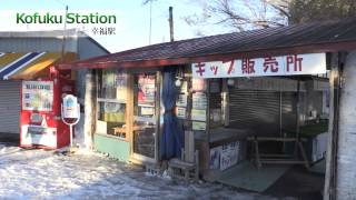 Kofuku Station