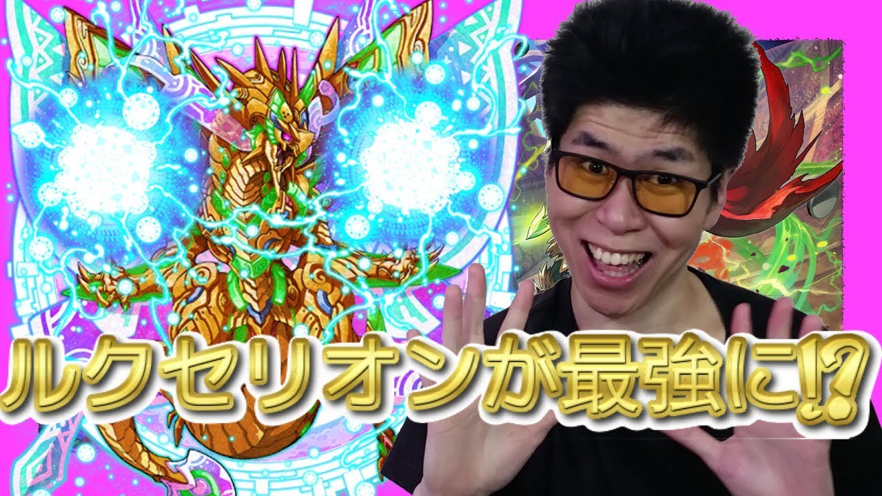 オセロニア アズリエル アンドロメダ ランク82↑ かなりの強アカ！ 石100↑ サンクスガチャ！S