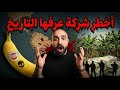 الحربوء كيف كان برنايز أشطر من المخابرات الأمريكية في فنزويلا وإيران