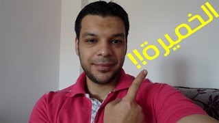 اعتذااااار!!طريقة تنظيف الحلل المحروقة؟!الطريقة الصحيحة لتنشيط الخميرة؟!