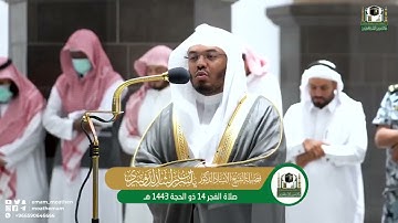 القارئ #ياسر_الدوسري  اروع الفجريات لعام 1443/12/14 ماتيسر من سورة الزمر. وعاد ايام جامع الدخيل 💔