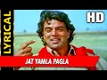 Main Jat Yamla Pagla Deewana With Lyrics प रत ज ञ म हम मद रफ Dharmendra Hema Malini mp3