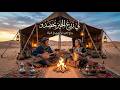 لي زرع الخير لقاه أجمل أغنية روحانية 2026 حكمة الحياة والجذبة الكناوية SpiritualMusic 