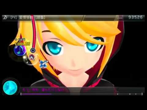 初音ミクProject　DIVA F 2nd　EDIT　【PV】愛憎惨劇【譜面】