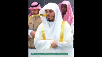 تلاوة عراقيه من سورة الزمر الشيخ #ياسر_الدوسري