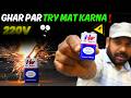 9V Battery Ke Sath Ye Galti Mat Karna 😳 | Amazing Experiment