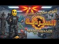 اقوى سكربت ماب Steal A Brainrot ماب السرقه لجميع الاجهزه