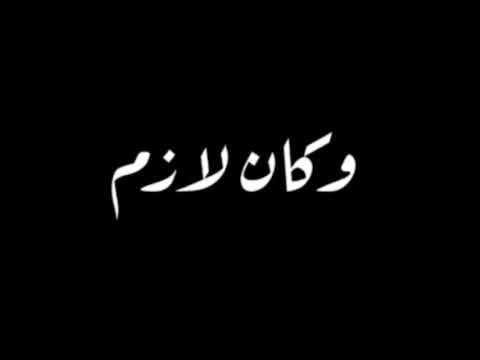 افجر حالات واتس عمار حسني شاشه سودا 2020 انا اصلن فرحان ببعدك