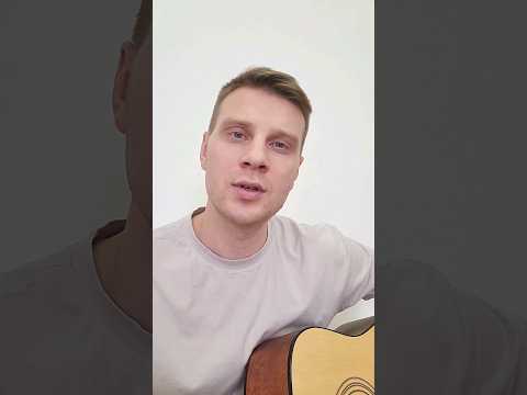 Позови меня тихо по имени. Любэ. Николай Расторгуев. (cover) #любэ #гитара #2023 #москва #песня