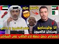 جاسم الاماراتي يتحدى إنفصالي من البوليساريو يقول انه ساكن فالعيون و يطلب منه فتح الكاميرا وحصل كذاب 