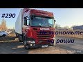 Мало груза надо правильно разместить #290