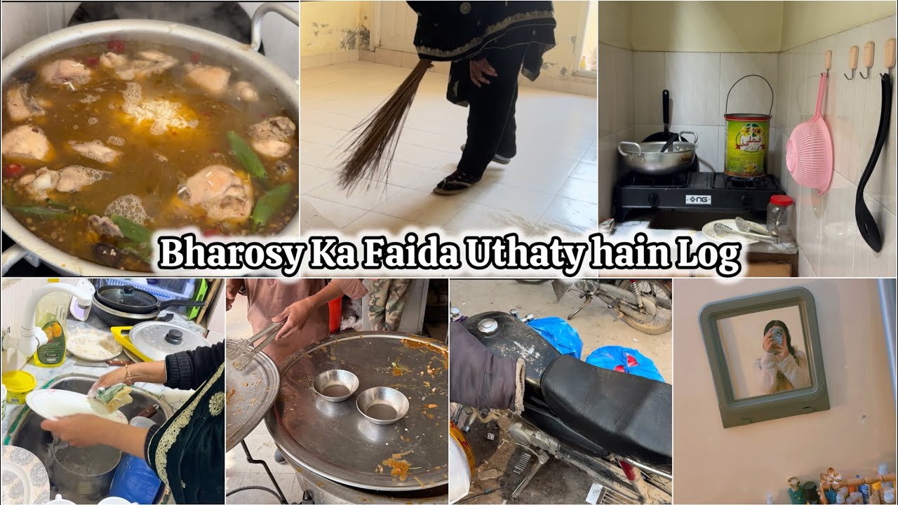 Bharosy Ka Faida Uthaty hain Log | Ghr Mati Mati ho gaya