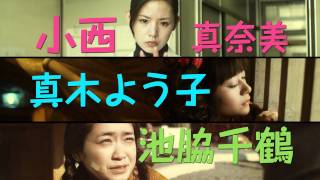 『指輪をはめたい』特報