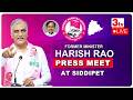 Live🔴: Harish Rao Press Meet At Siddipet | @3tvnetwork
